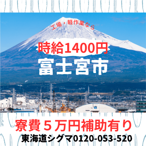 【寮費補助あり】3勤1休★3交替勤務♪