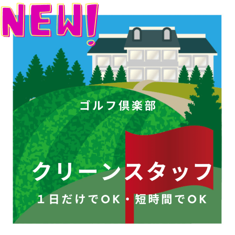 株式会社東海道シグマ