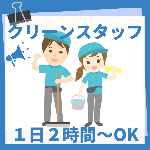 株式会社東海道シグマ