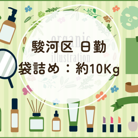 株式会社東海道シグマ