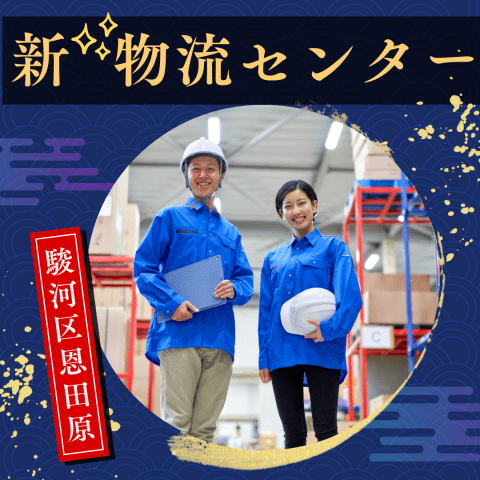 WEBからカンタン登録!