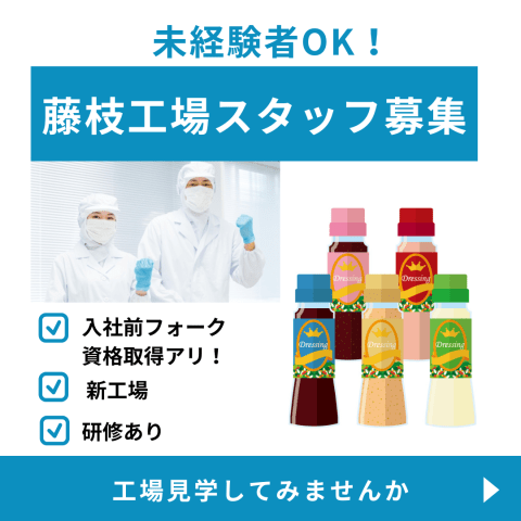 株式会社東海道シグマ