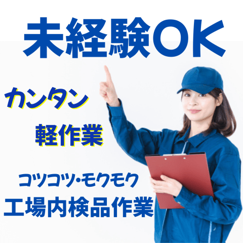 株式会社東海道シグマ