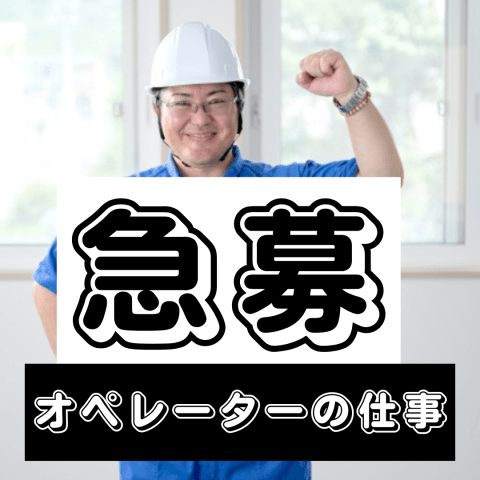 株式会社東海道シグマ