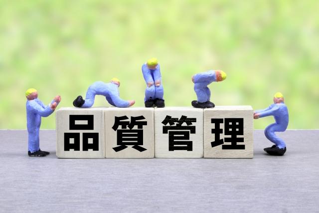 品質や安全を大切にする会社です、良い環境の会社で長期勤務をしていきませんか。