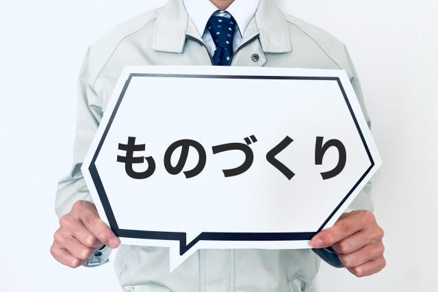安定の医療業界で長く働くチャンスです、安定した職場で落ち着いて働いていきませんか。