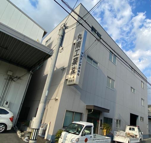 丸南工業株式会社の正社員情報 イーアイデム 八尾市の製造 組立 加工求人情報 Id A