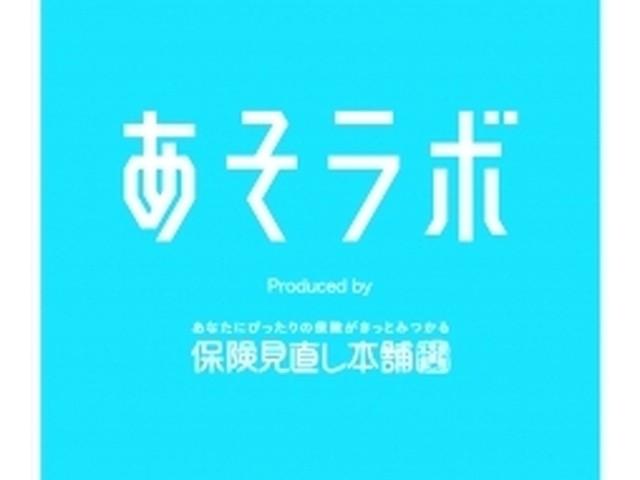 【受付接客・事務サポート】週3日〜OK！未経験、幅広い世代が活躍中♪受付接客・事務サポート