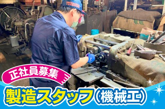 品質の高さは信頼の証!創業73年がたった今も、大手電力企業とのお付き合いが途絶えたことはありません。