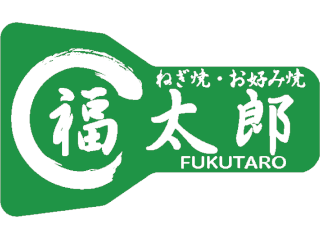 ねぎ焼・お好み焼　福太郎　なんばダイニングメゾン