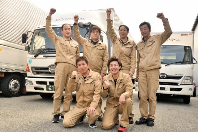 未経験から正社員へ！お持ちの免許を活かして働きませんか！トラック運転経験者は優遇あり♪