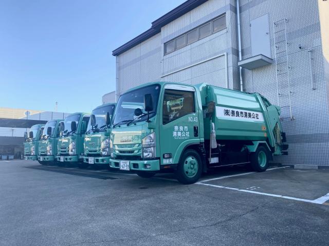 株式会社奈良市清美公社