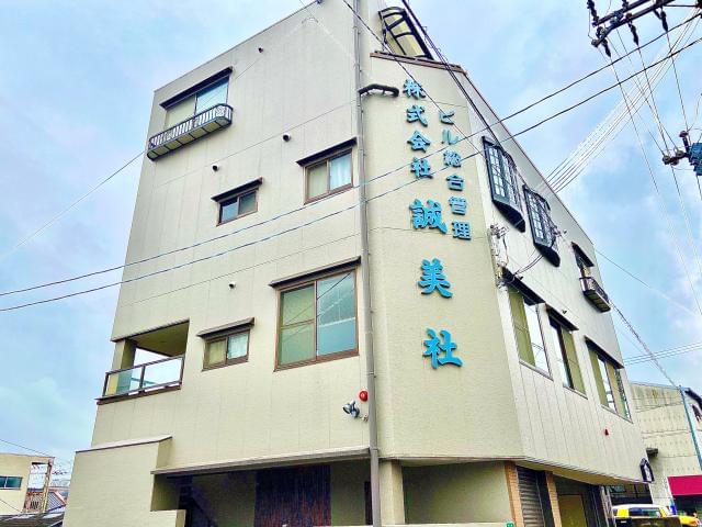 面白い仕事 正社員求人に関する求人情報 お仕事探しならイーアイデム 面白い仕事 正社員求人に関する求人情報 お仕事探しならイーアイデム