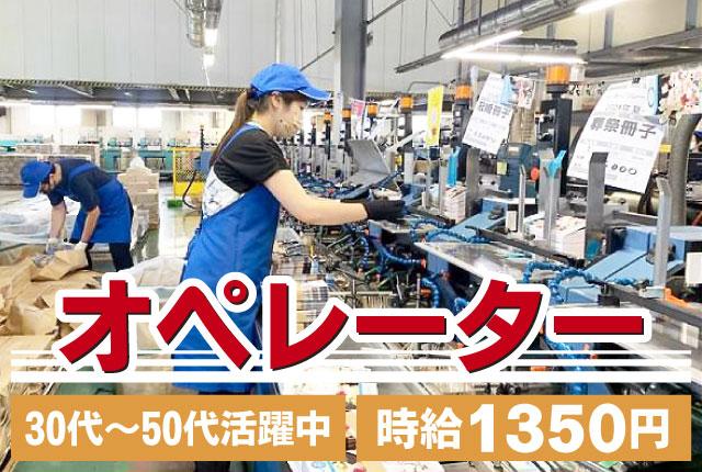 株式会社アド・ダイセン