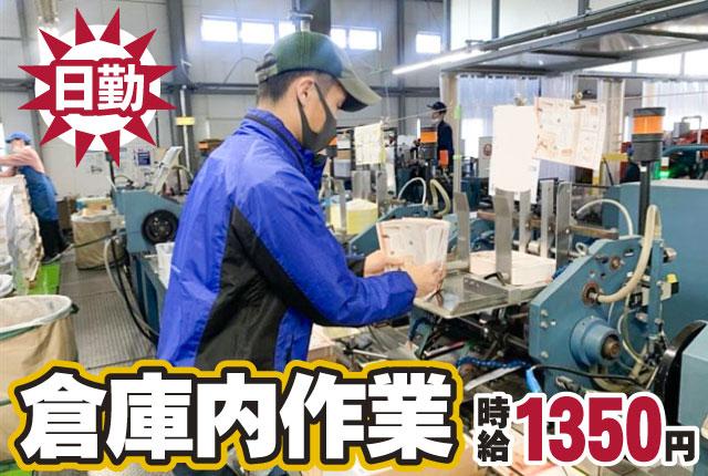 未経験歓迎♪
マンツーマンでの研修などスタートしやすい環境を整えています。
腰を据えられる職場でぜひご活躍を！