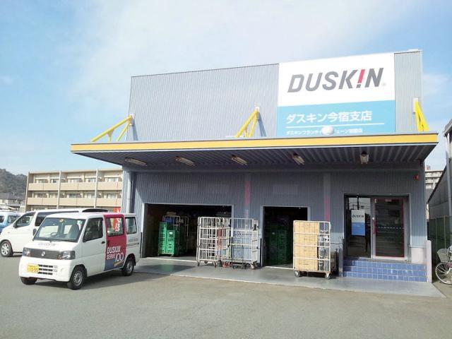 ダスキン　今宿支店