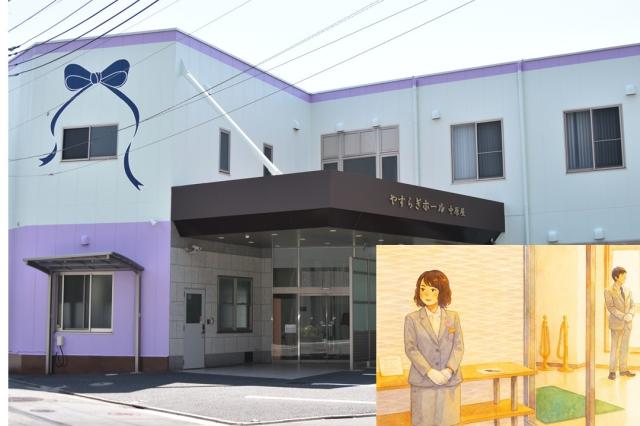 今年で創業100年！
安定企業で末永く働こう。