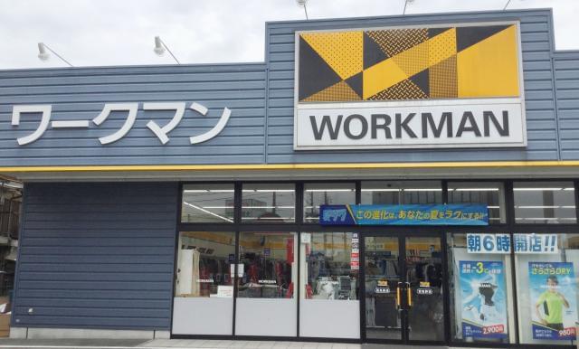 ワークマン 羽曳野店のアルバイト パート情報 イーアイデム 羽曳野市の量販店 大型sc求人情報 Id A