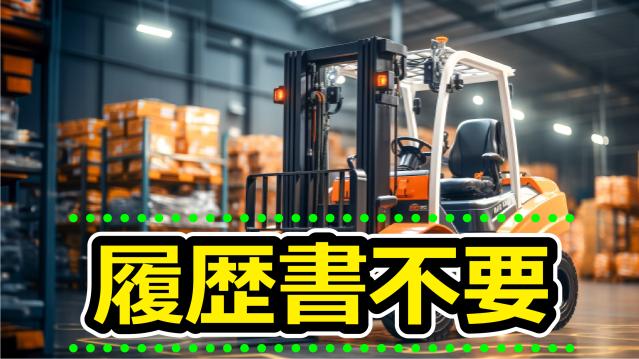 キワヨシ株式会社