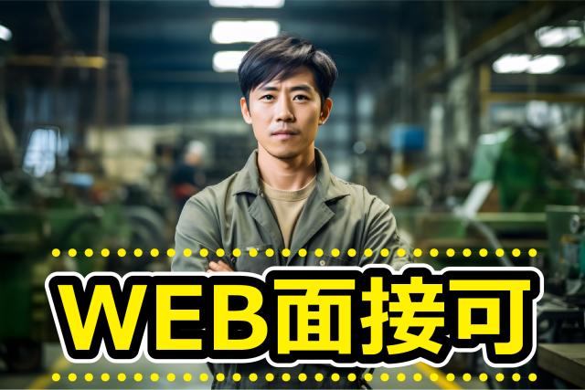 免許や資格が活かせます◎経験を積んでスキルアップできます!