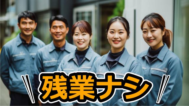 キワヨシ株式会社