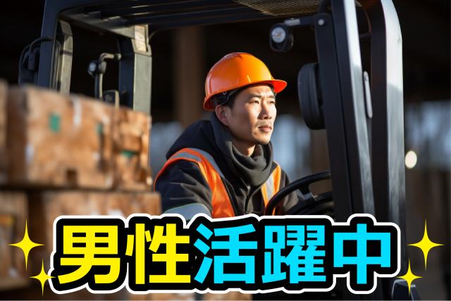 経験を積んでスキルアップできます!