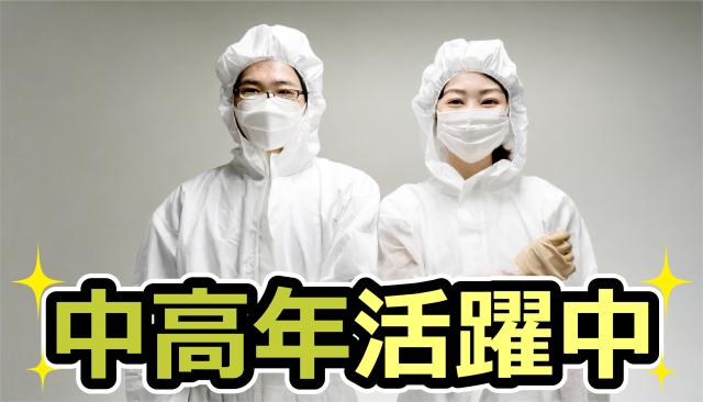 キワヨシ株式会社