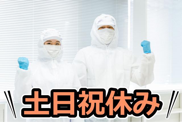男性活躍中◎ほとんどの方が未経験からスタートしています！
