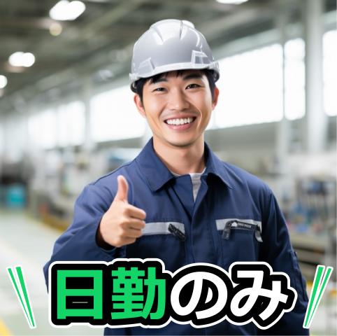 幅広い年齢層の男性が活躍しています◎ほとんどの方が未経験からスタート!