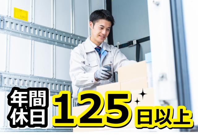 キワヨシ株式会社