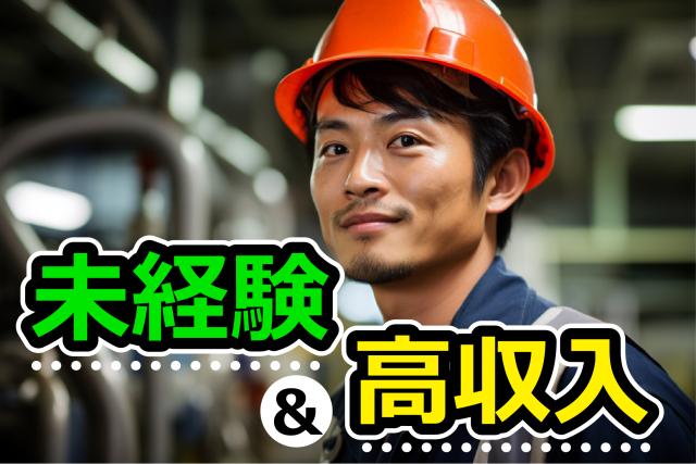 未経験やブランクがある方でも、丁寧に教えます!