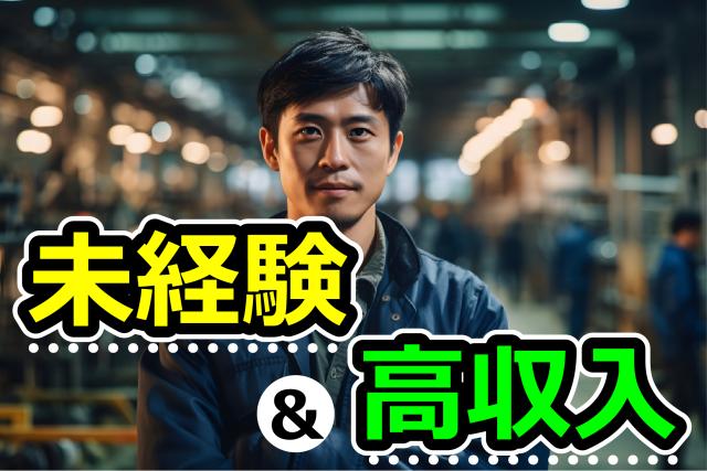 キワヨシ株式会社