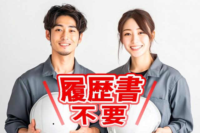 未経験でも丁寧に教えます◎経験を積んでスキルアップできます!