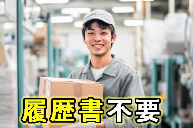 キワヨシ株式会社