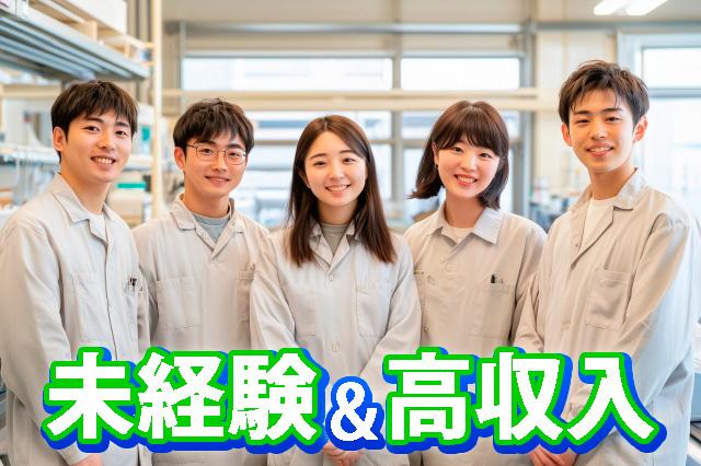 20代〜40代男女活躍中◎高時給1820円で月収30万円以上も可能!