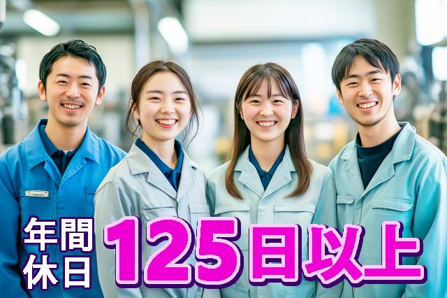 男女活躍中◎イチから丁寧に教えます!
