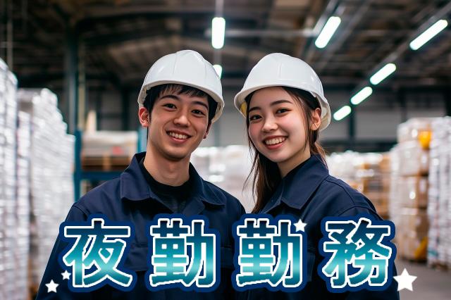 20代〜40代男性活躍中◎経験を積んでスキルアップできます！