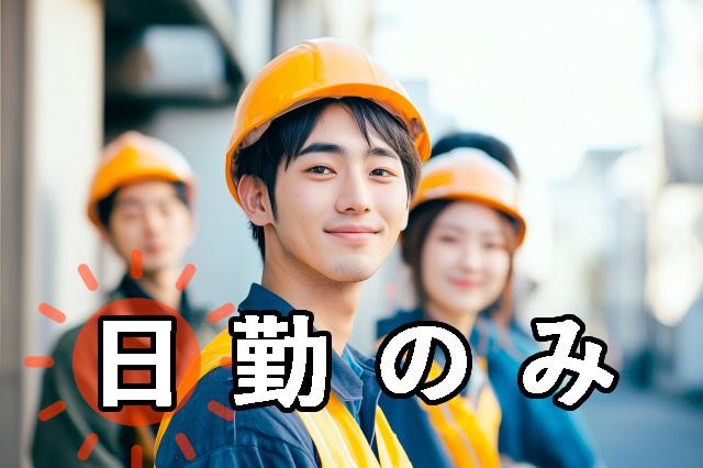 幅広い年齢層の男女活躍中◎カウンターリフトの経験が活かせます！