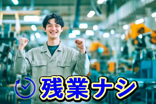 20代〜30代男性活躍中◎経験を積んでスキルアップできます!