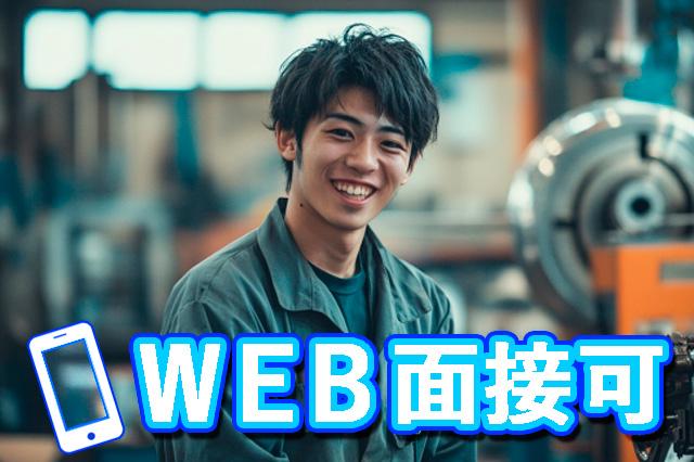 キワヨシ株式会社