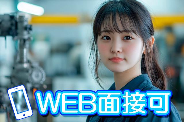 幅広い年齢層の女性活躍中◎頼りがいのある先輩が多く、安心してスタートできます!