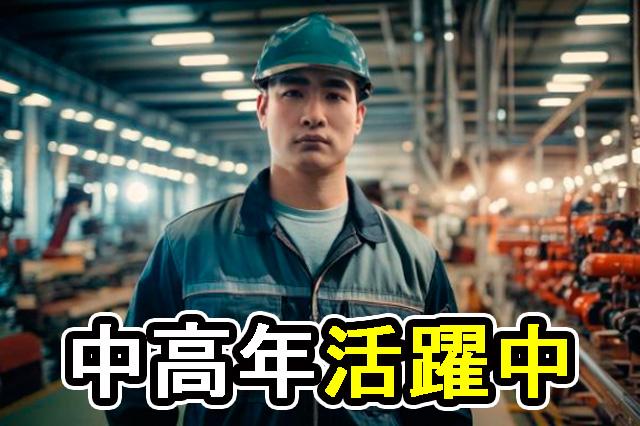 幅広い年齢層の男性活躍中◎協力体制が抜群で働きやすいです!
