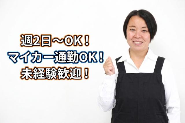 幅広い年齢層の男女活躍中◎先輩スタッフが丁寧にフォローします!