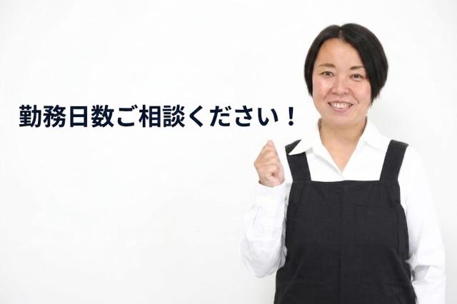 幅広い年齢層の男女活躍中◎先輩スタッフが丁寧にフォローします!