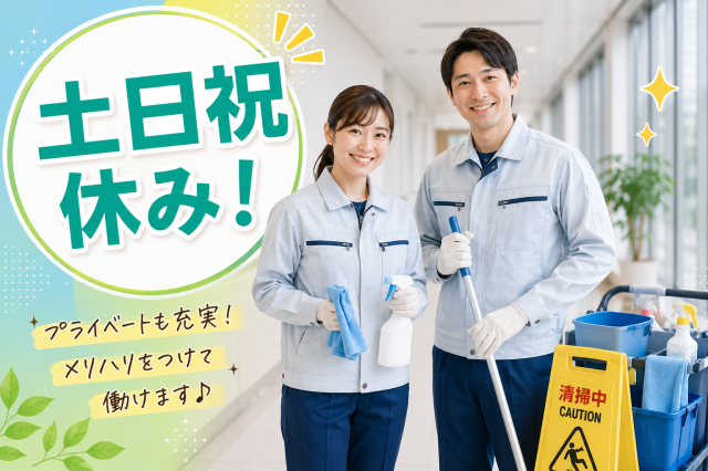 幅広い年齢層の男女活躍中◎すぐに覚えられるカンタン作業