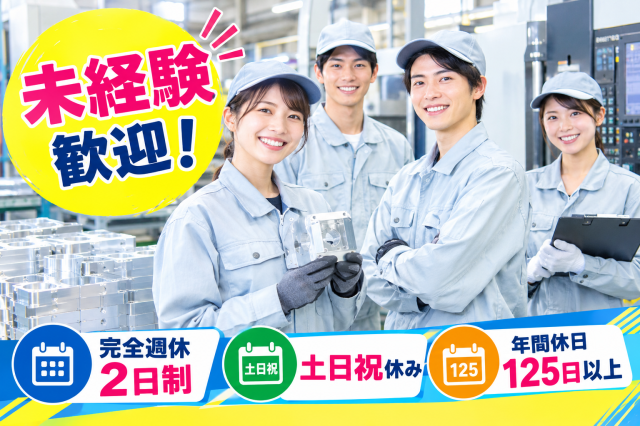 20代・30代男女活躍中◎イチから丁寧に教えます!