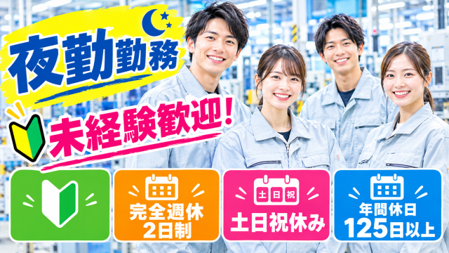 20代・30代男女活躍中◎イチから丁寧に教えます!