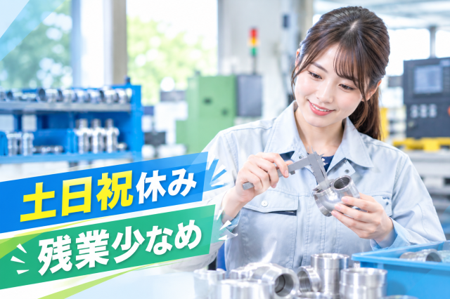 20代〜40代女性活躍中◎経験が浅い方やも丁寧に教えます!