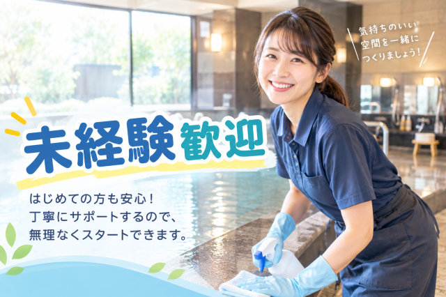 幅広い年齢層の女性活躍中◎基本的な作業から丁寧にお教えします!