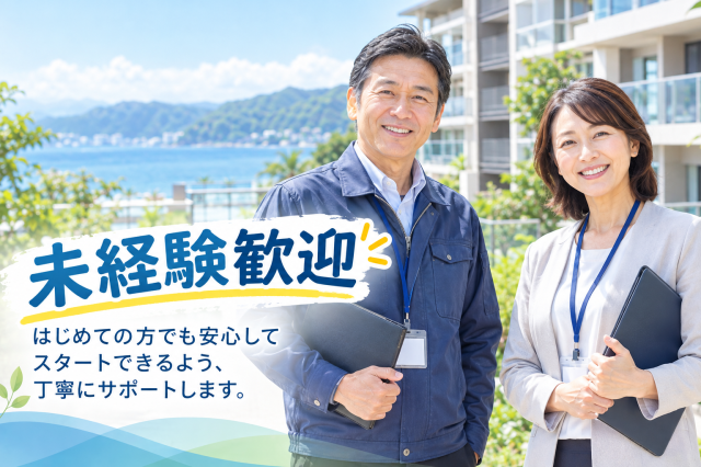 幅広い年齢層の男女活躍中◎中高年・シニア世代も活躍しています!